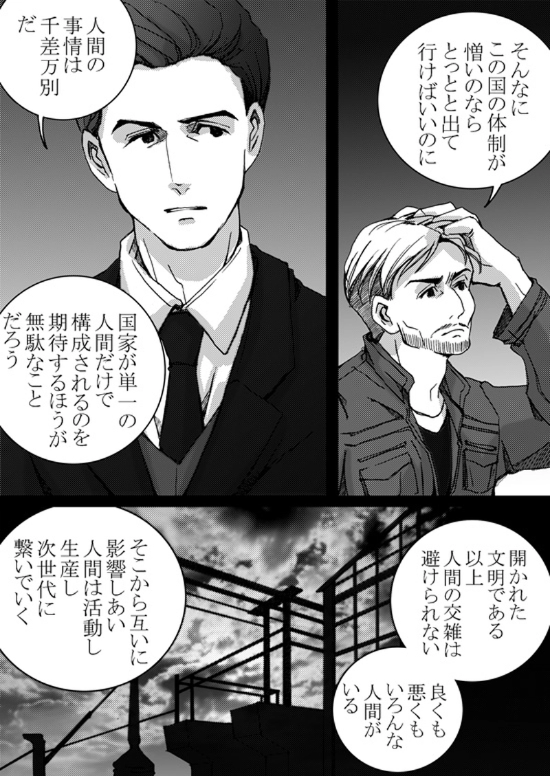 Episode 5-3 Part 3 [1/3]