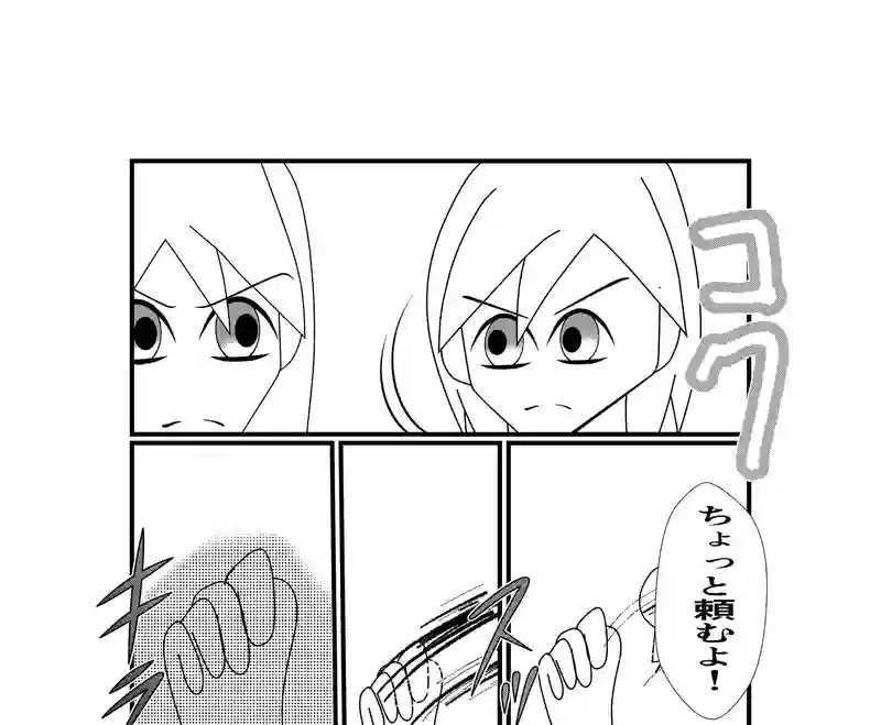 第８話　とあるゴーストライターのイチ抜け⑤