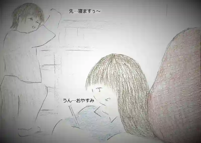 LAP.153 麗和寮の怪