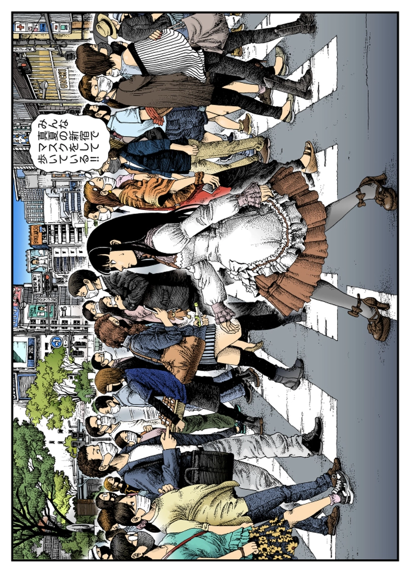 【微妙】二〇二二年夏の並行世界