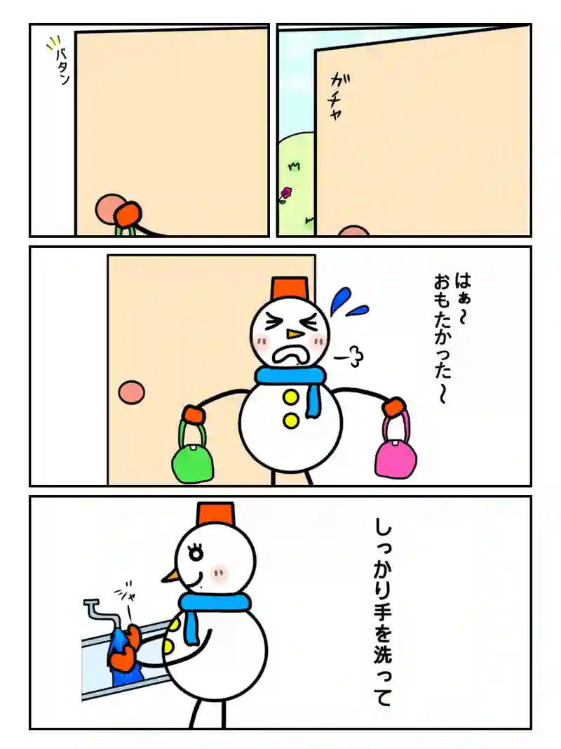 『麻婆豆腐マーボーどうふ』