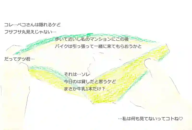 LAP.341 [一時預かり]ｼﾘｰｽﾞ04続Bath Time