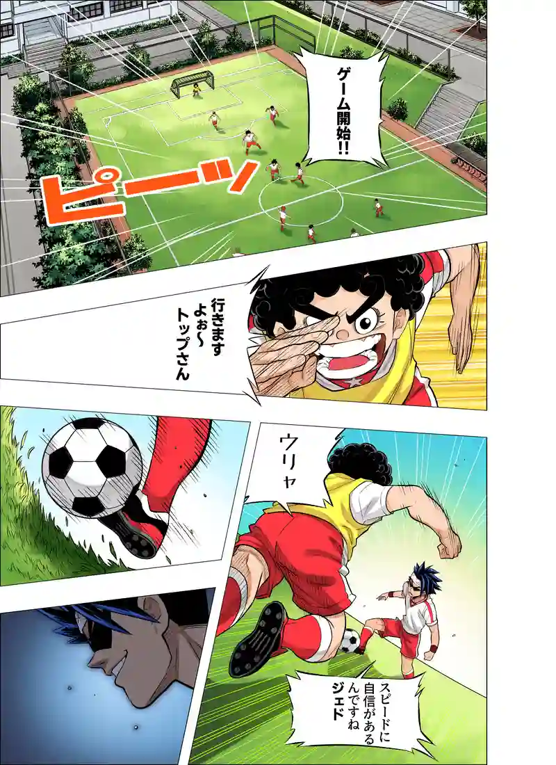 ローマの将軍