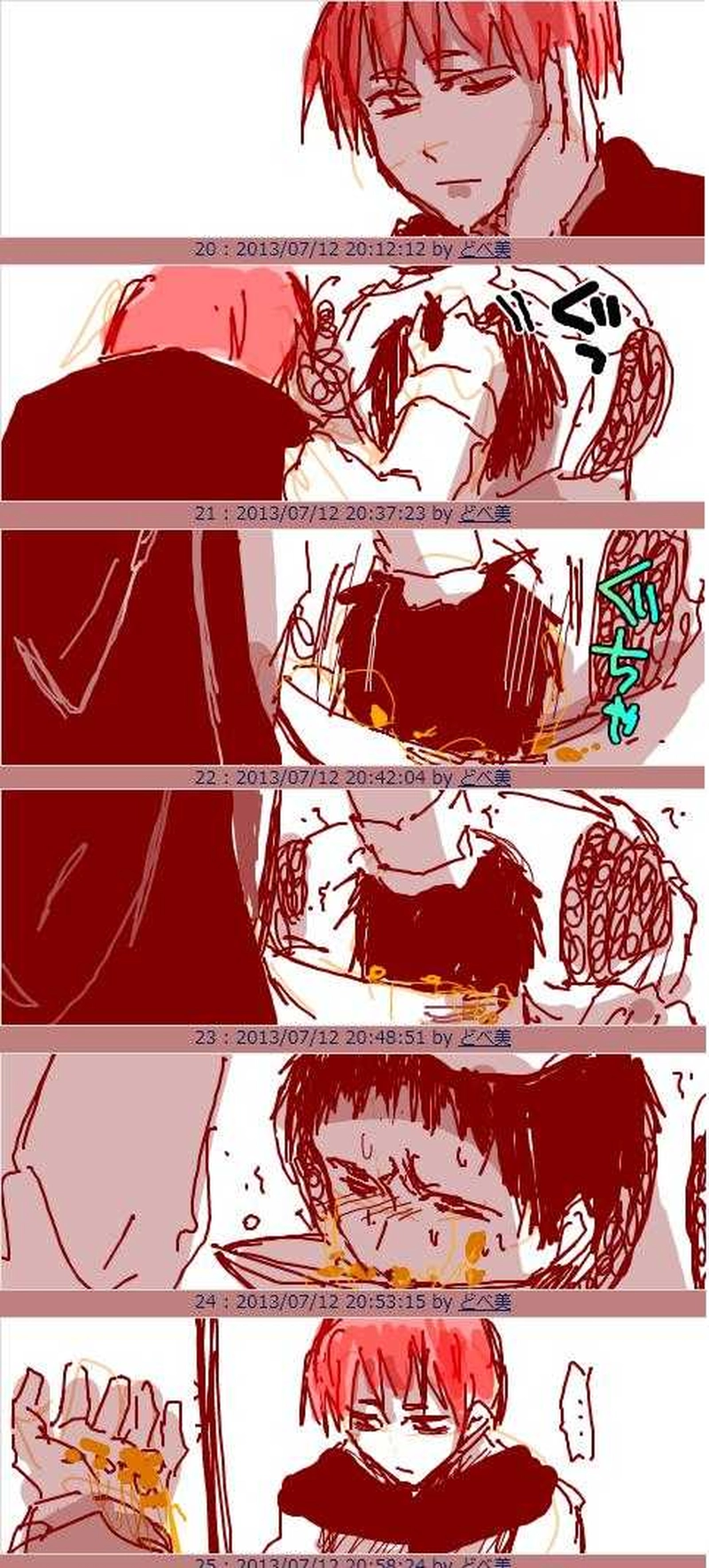 下っぱに強制的に納豆食わせる王様なりたてP様