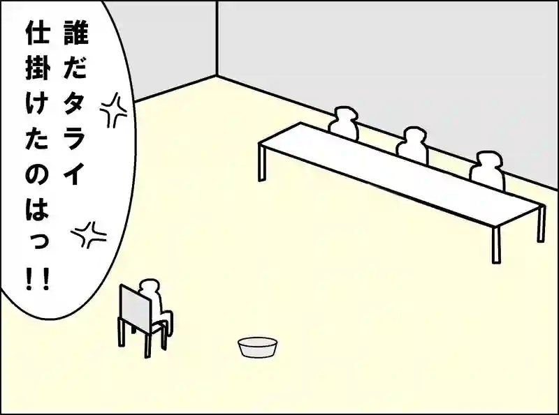 レッスン45
