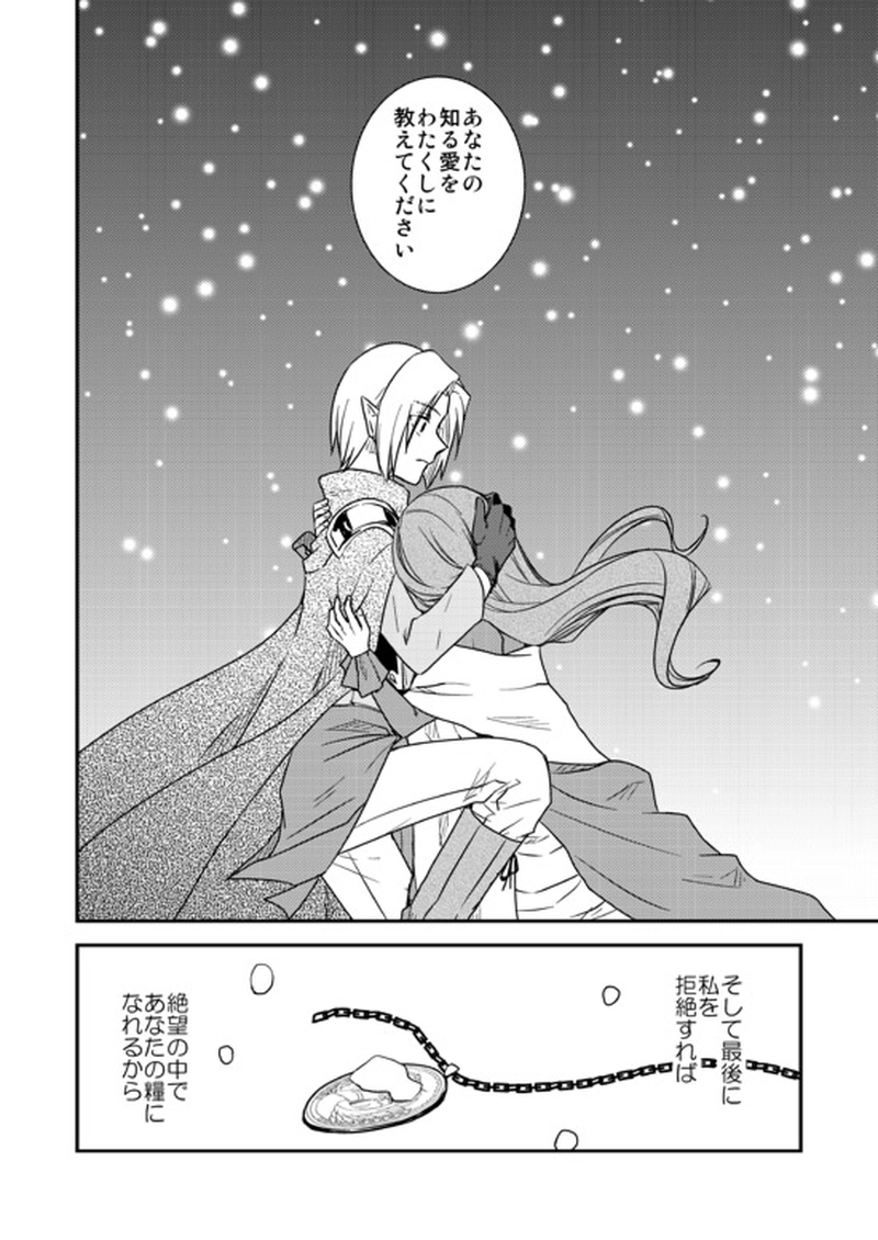 10...美しい悲劇