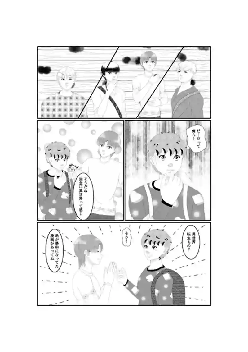 Act -3