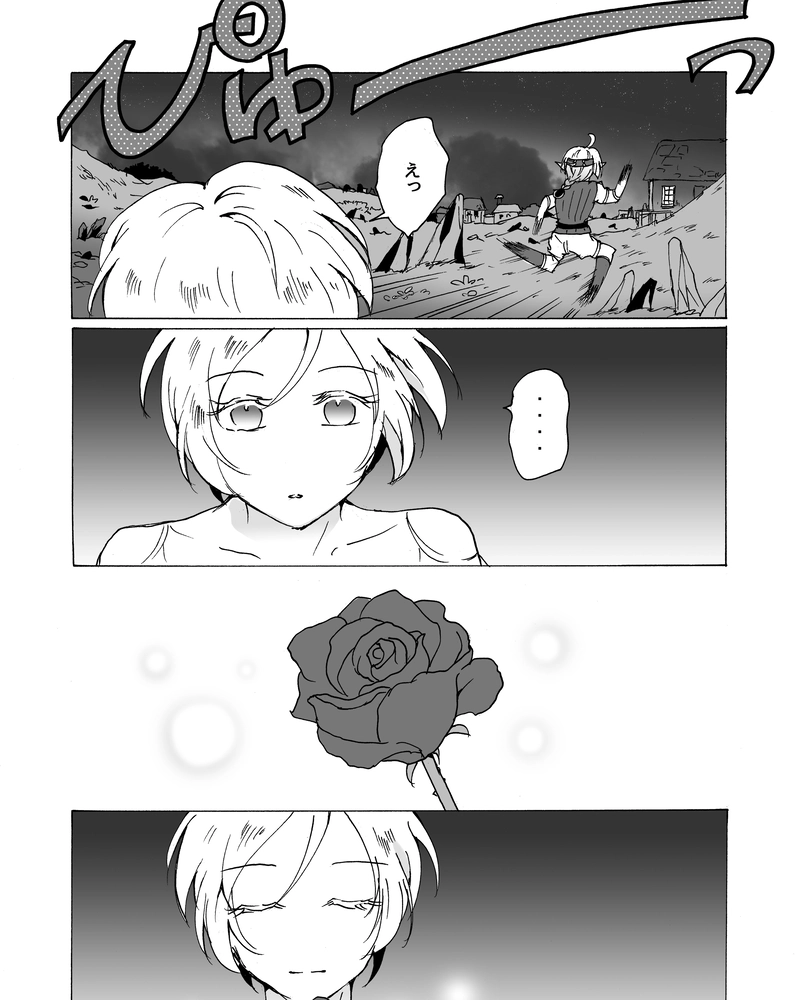 episode33.　君に送る一輪の花の名は