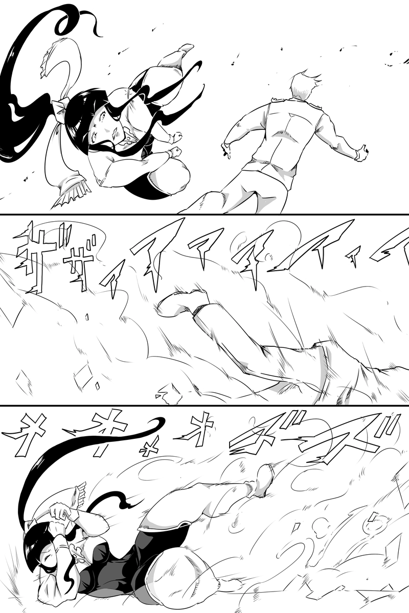 魔獣狩りの魔女 19話