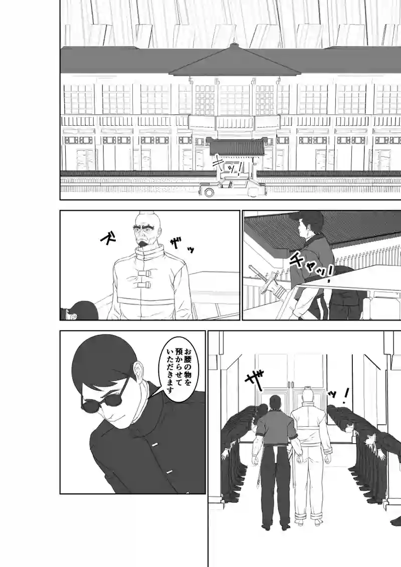 第49話