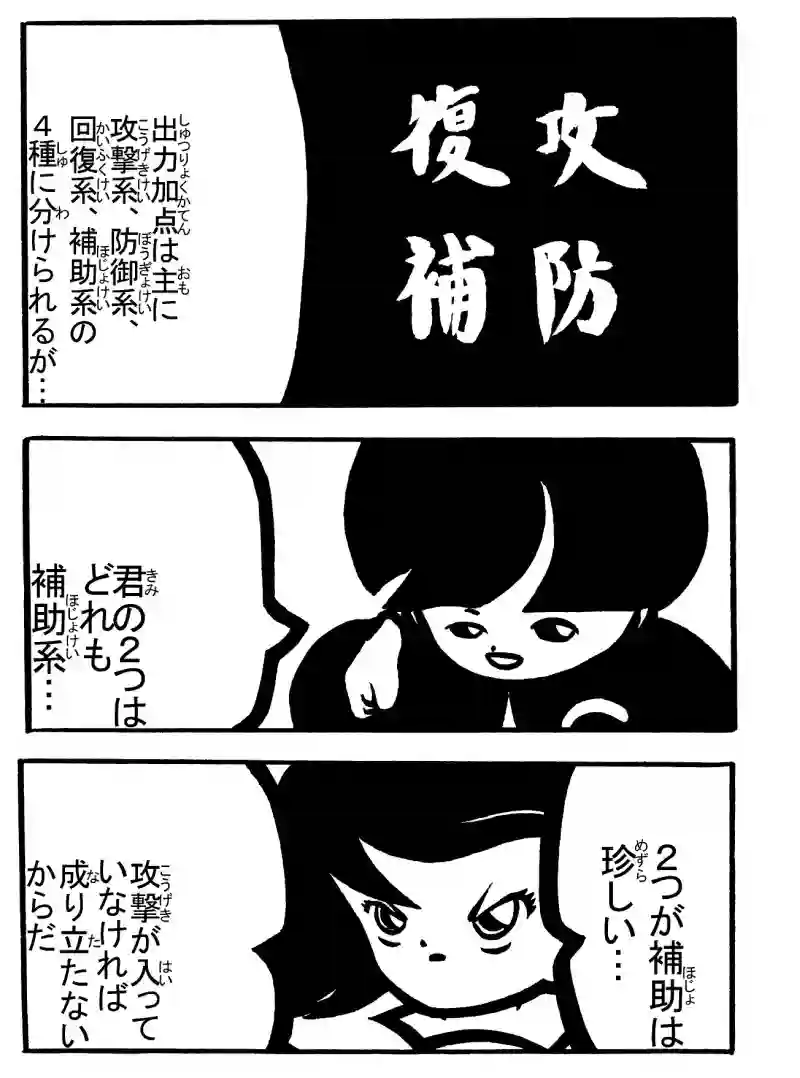 １－③