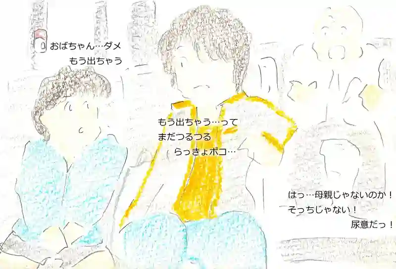 LAP.338 一時預かり…依頼