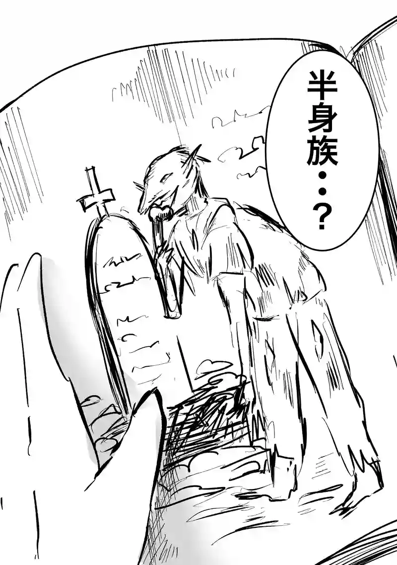42話「図鑑」