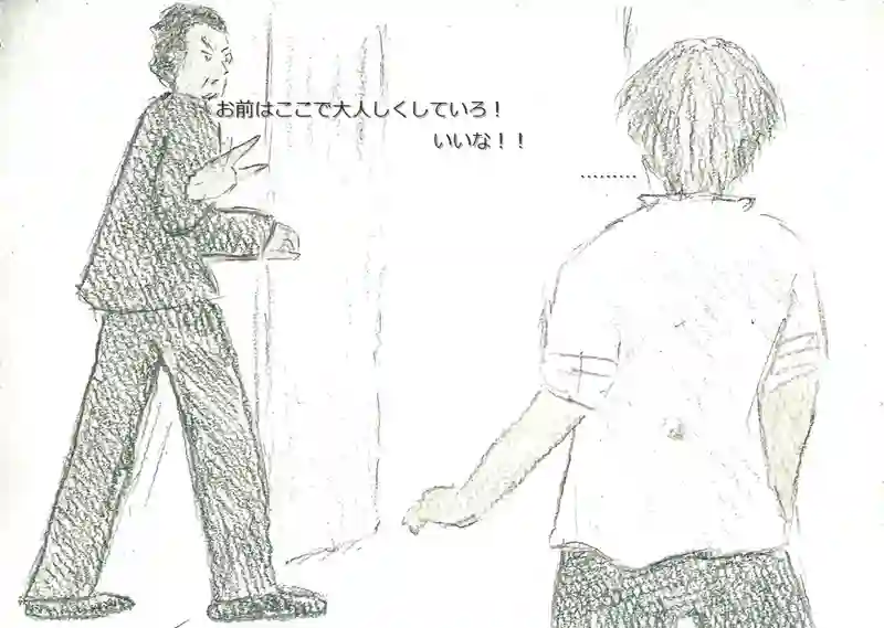 降り姫15