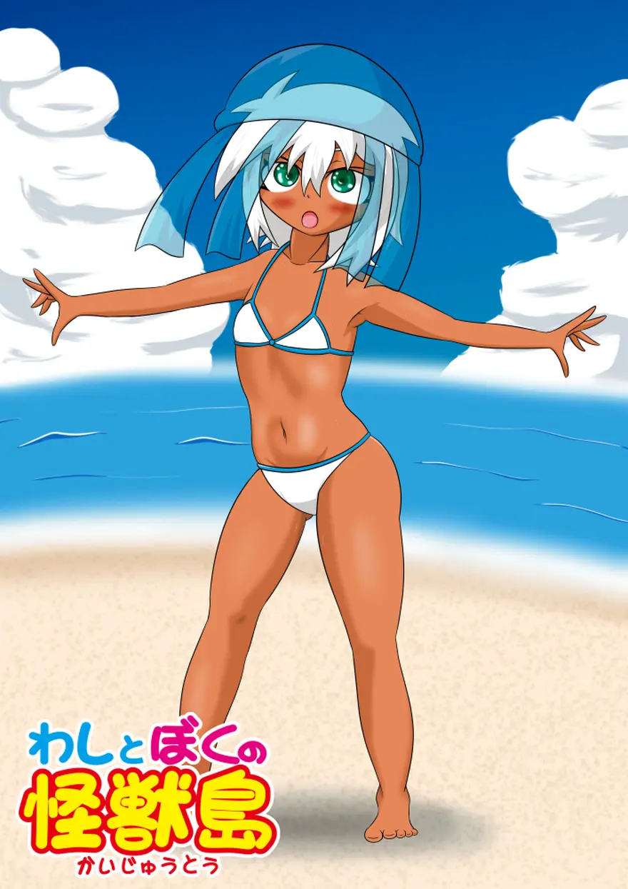 水着
