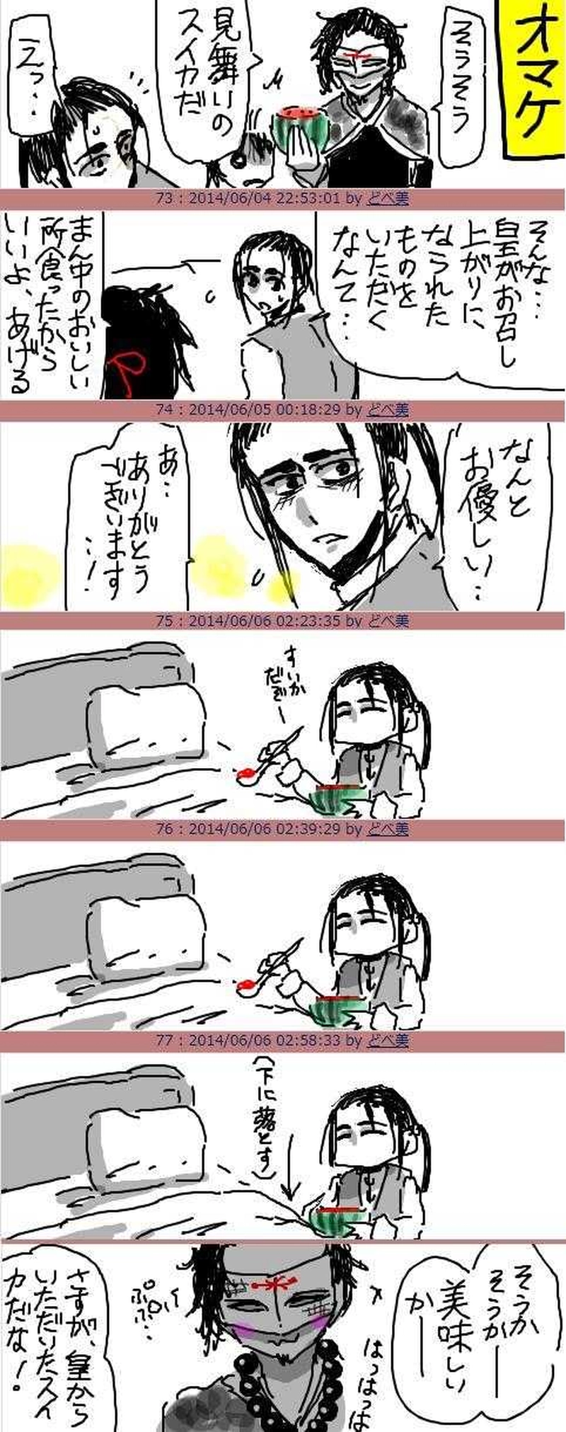 弟に会えたZeさん