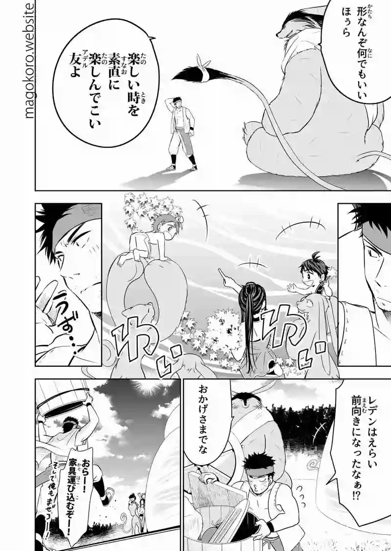 section3-図書館へ入るには命を懸ける事になるが