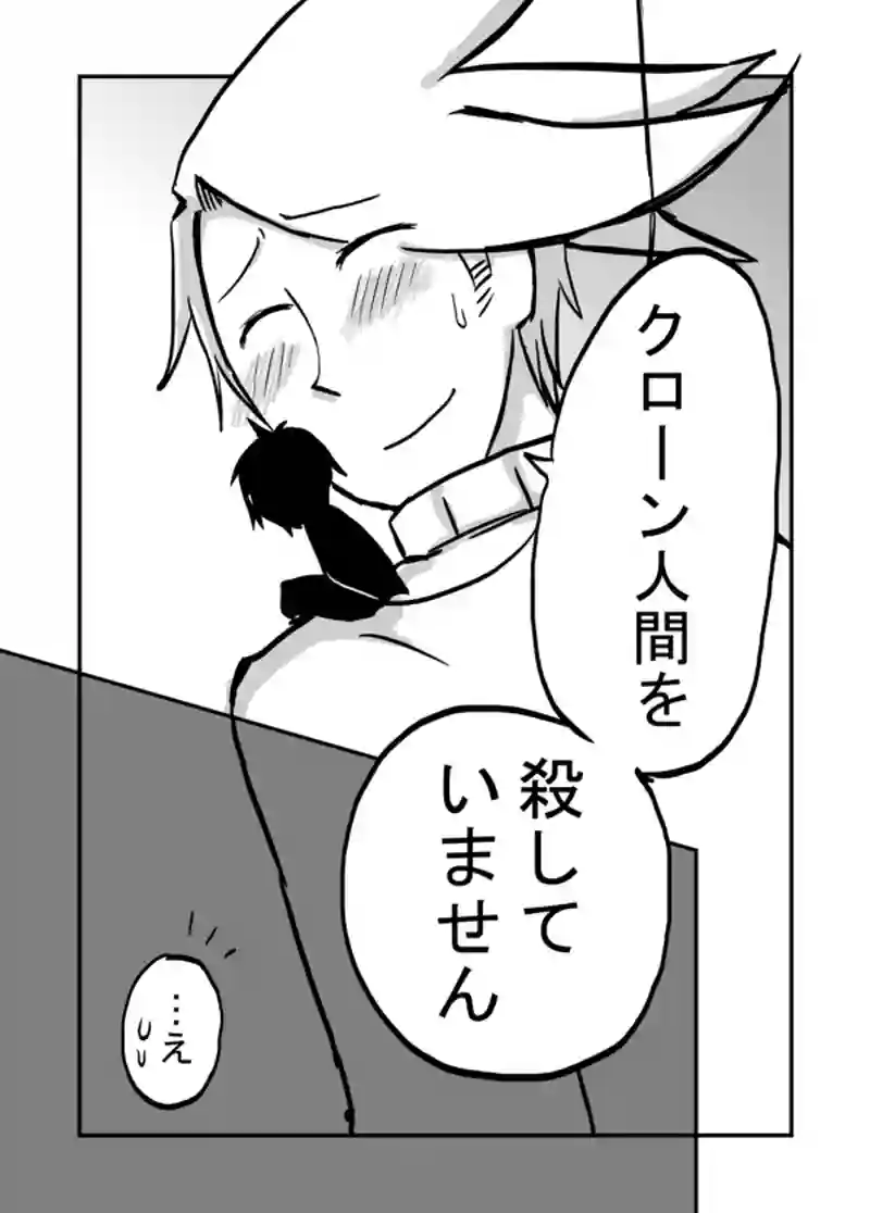 １０２話：釣り竿にかかる