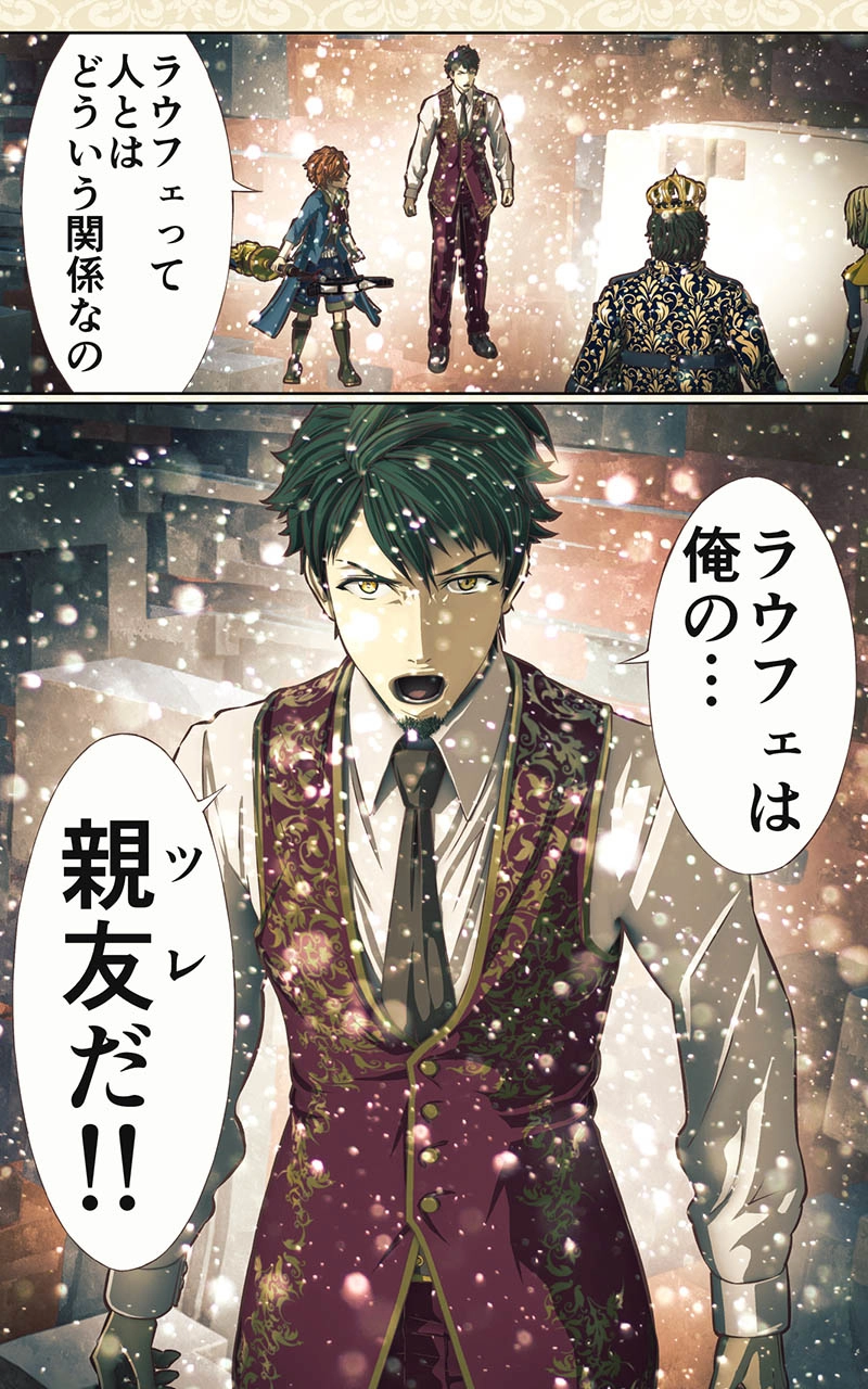 第二十話　対ゴーラ共闘戦線