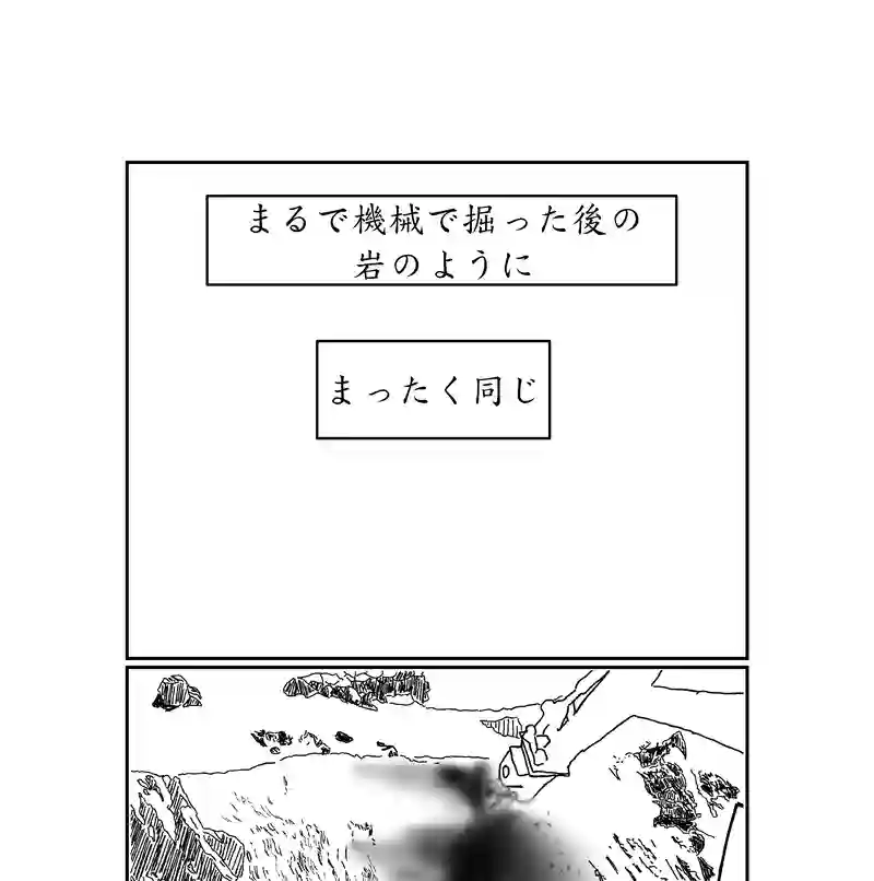 第四話。人類文明を最も代表するのは誰か？死者はか？生者はか？／3
