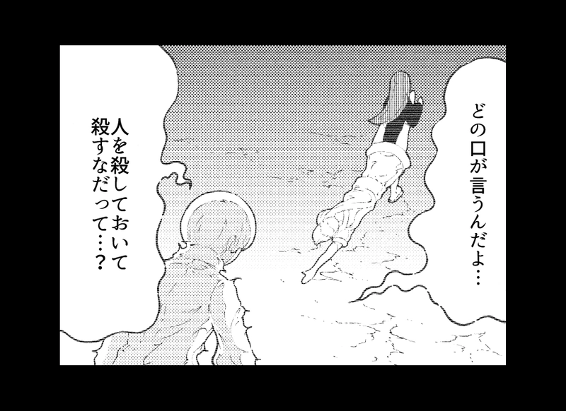 第１６３話