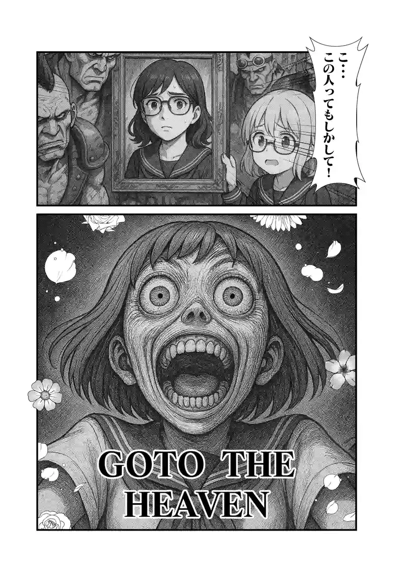 第3話