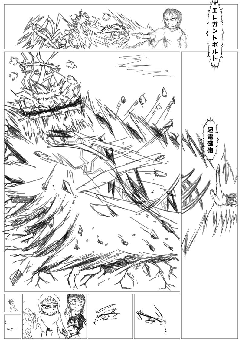 第六話 魔の塔の攻略…の巻 その42