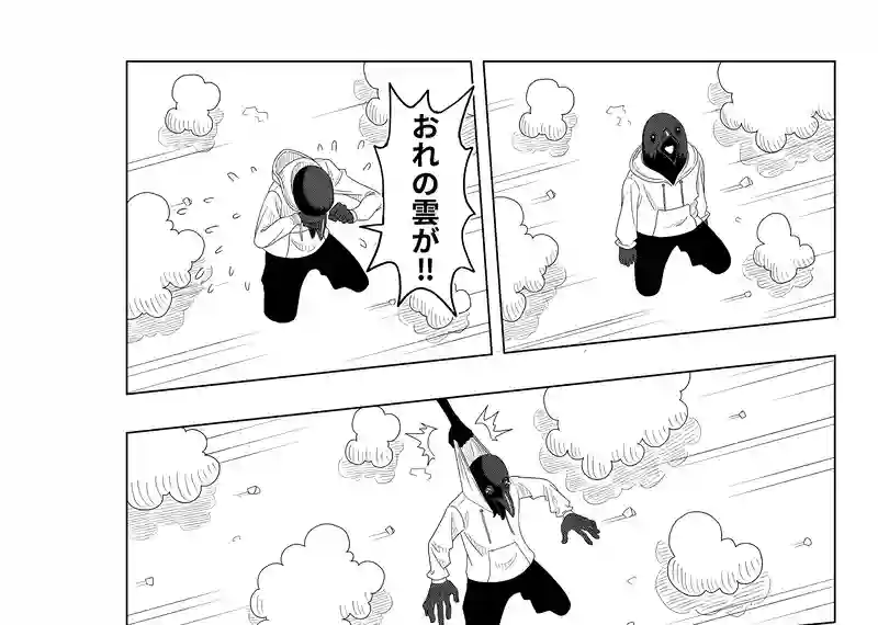 しきりなおし