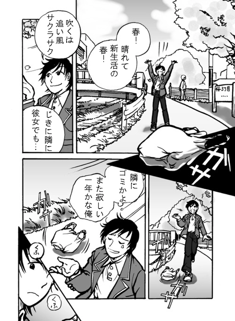 道行（みちゆき）