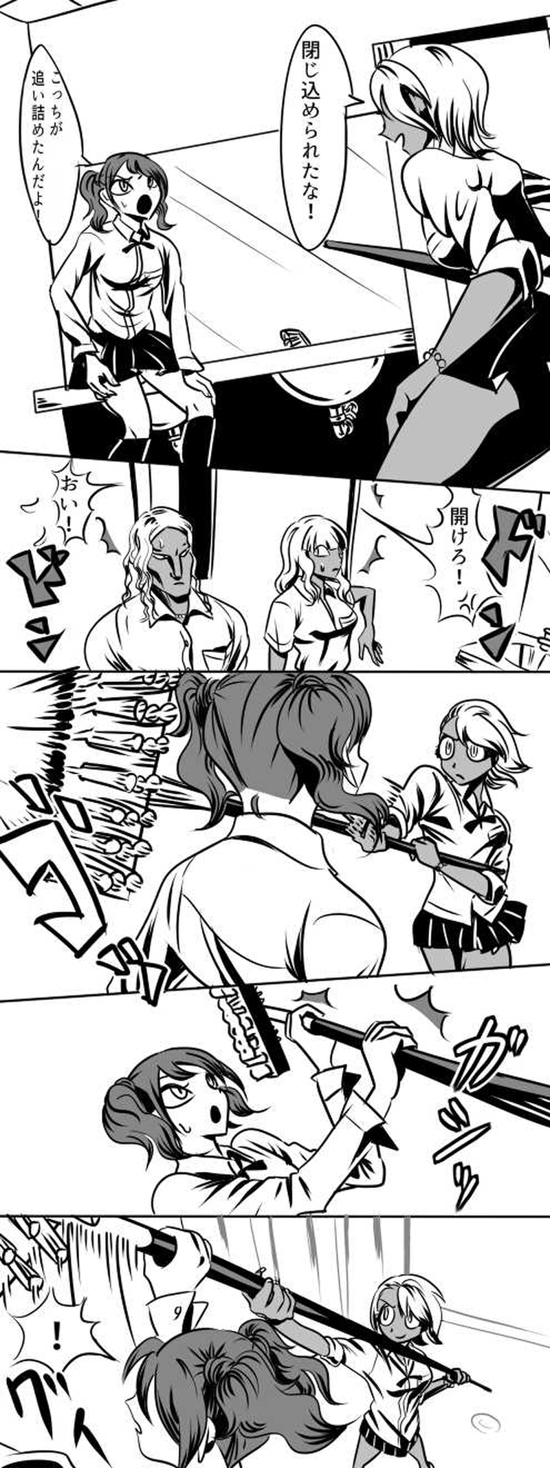 第三話　ナスフォビア