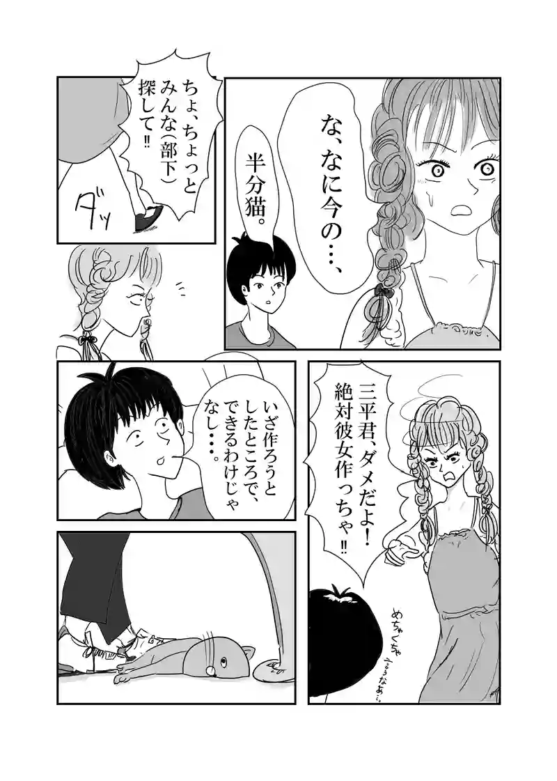 31.ピッツァ