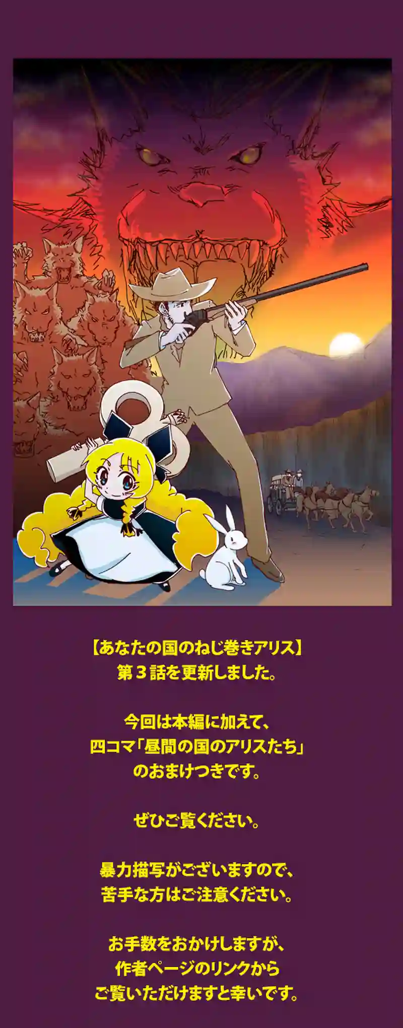 火星人と土星人　第2416話