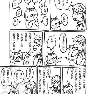 106〜110