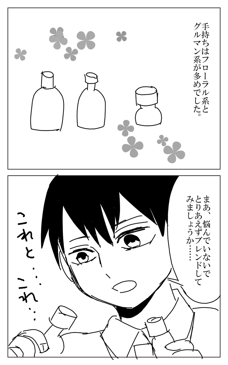 １話～９話まとめ