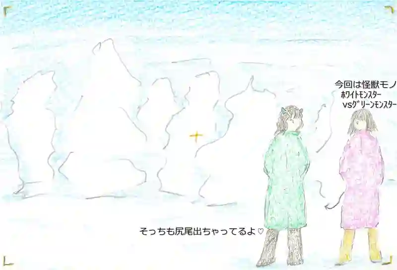 LAP.333 出張3