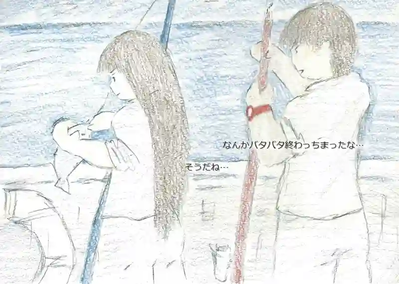 LAP.60 船実習7