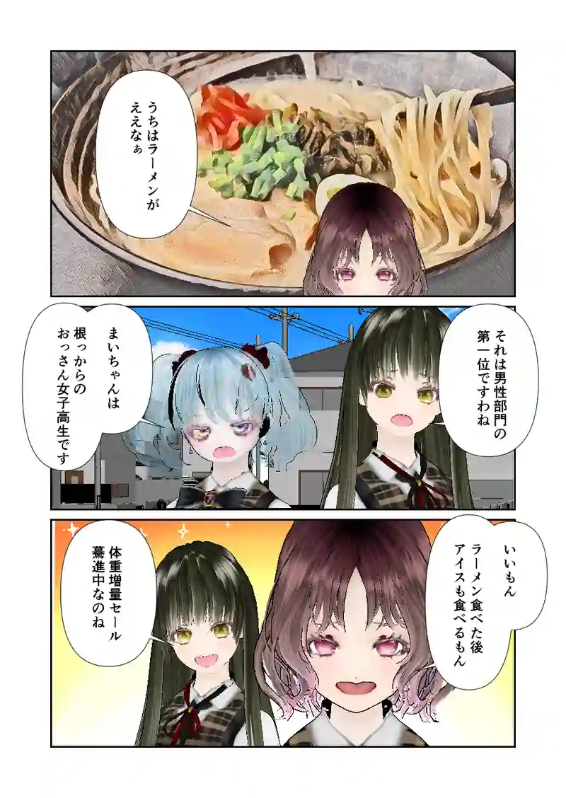 096スローライフ　ヘアケアガール