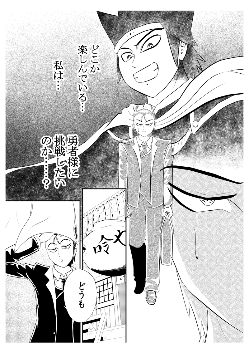 十七、ウェアベア案件　３