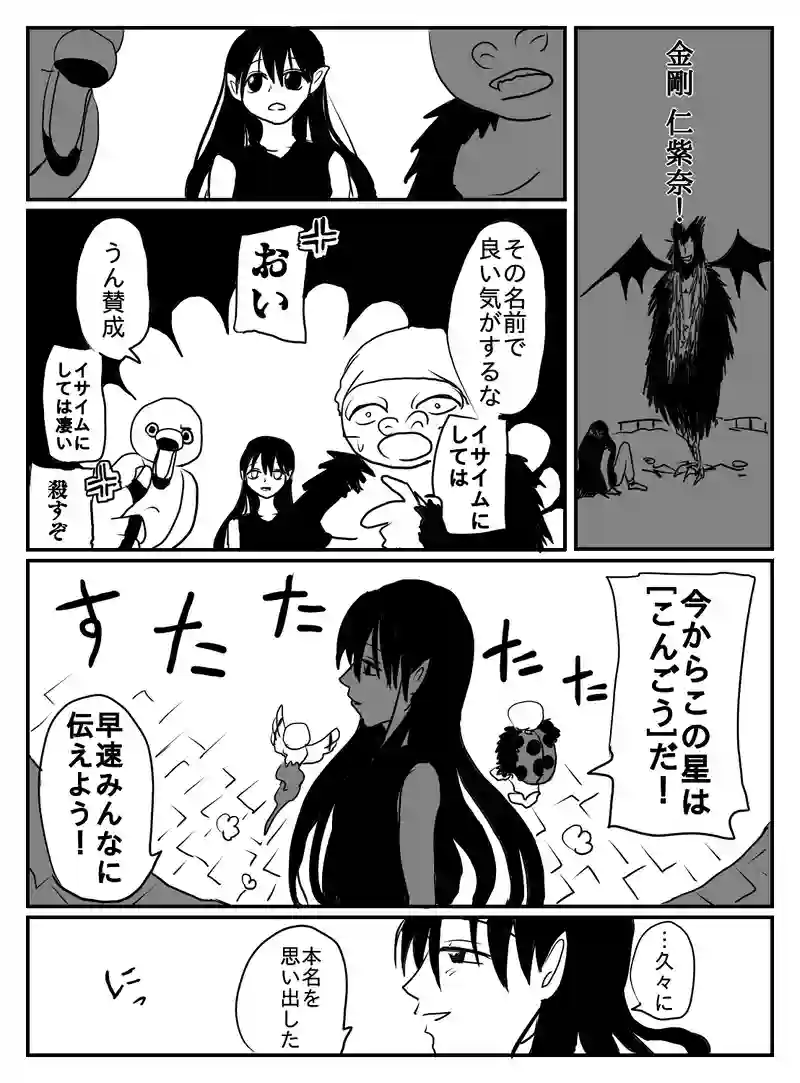 1-38