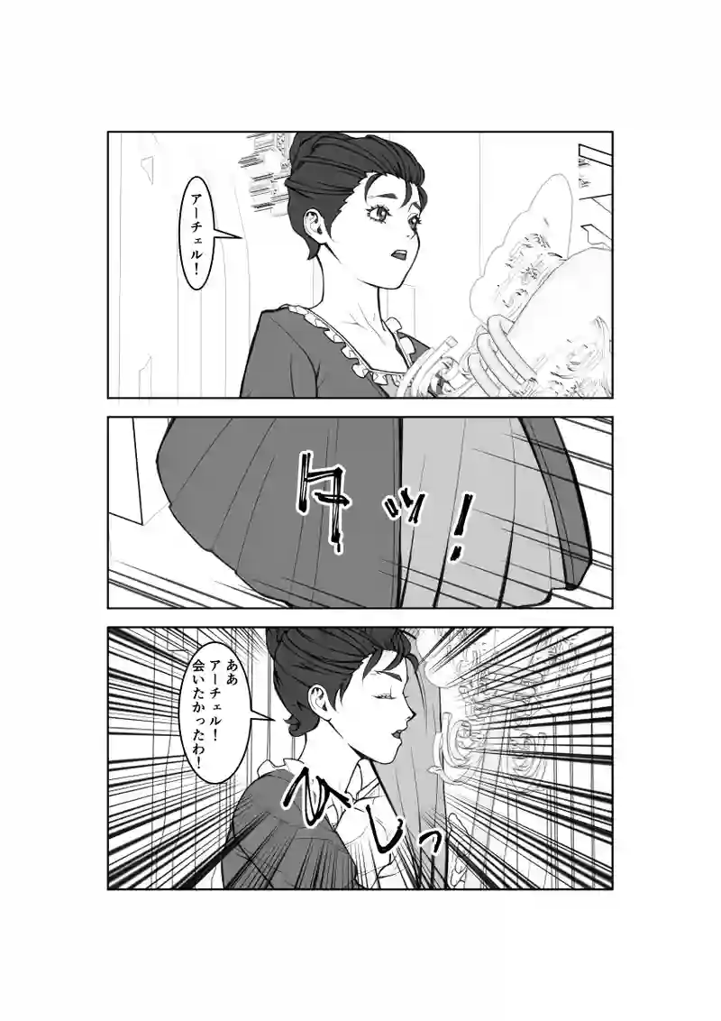 第75話