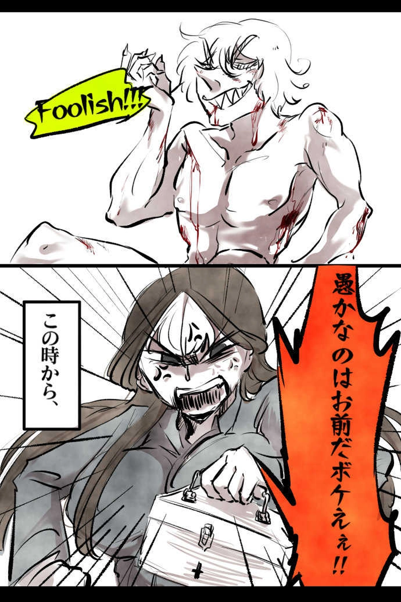 No.46「井上 貞子」