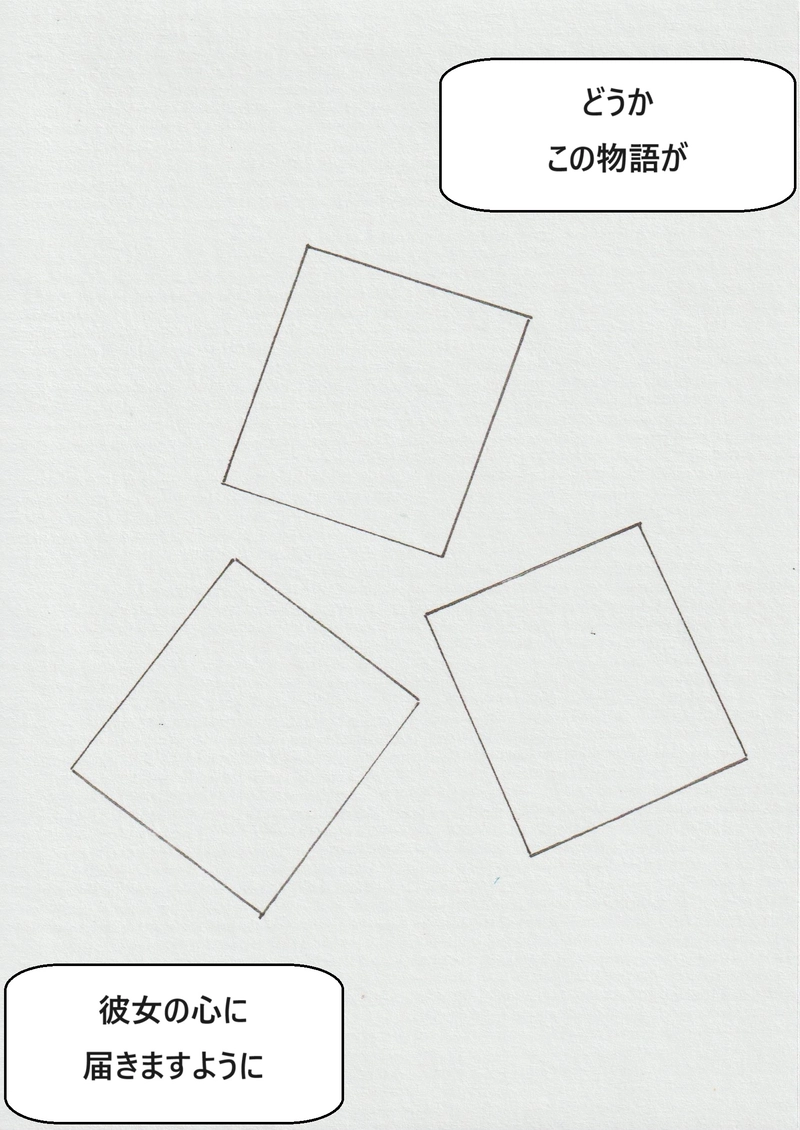 第十話　誰がために俺は書く（後編）