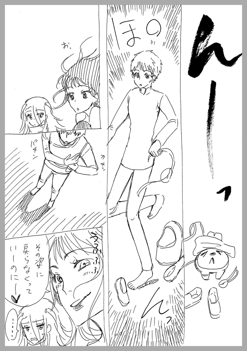 45、トロール起床