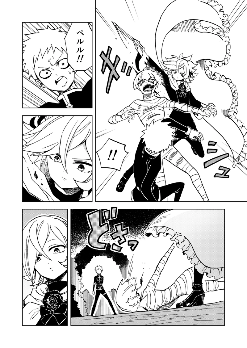 第19話 沢山の敵