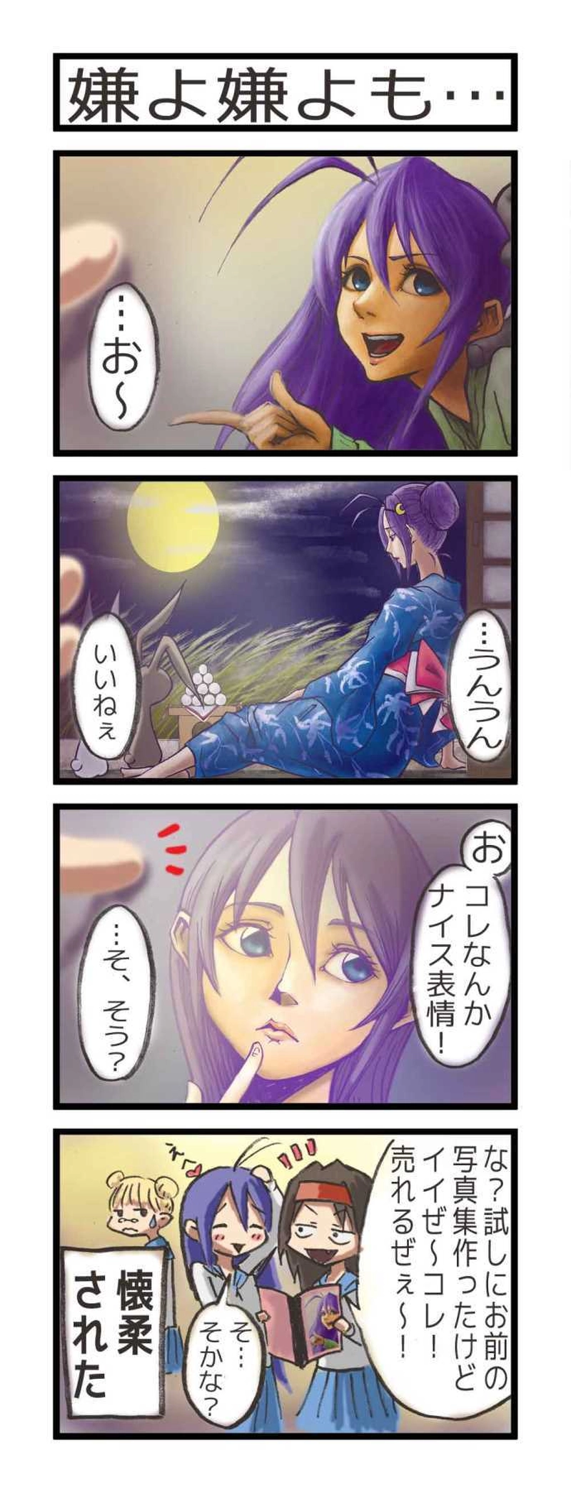 部屋とコタツと私