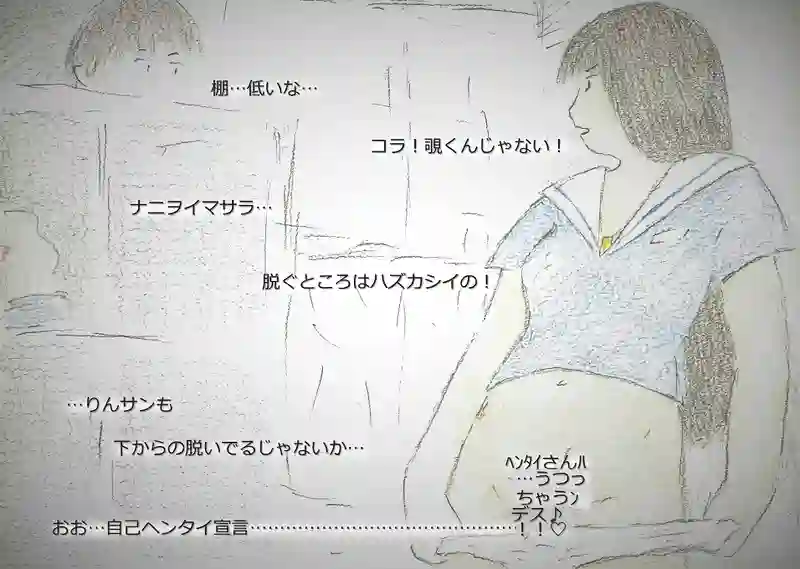 LAP.166 寄り道2