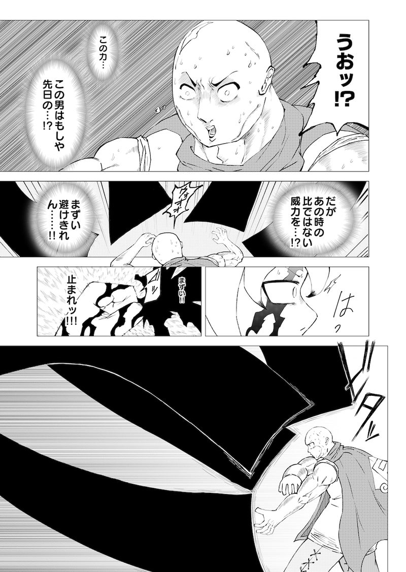 Re:091 引き寄せる