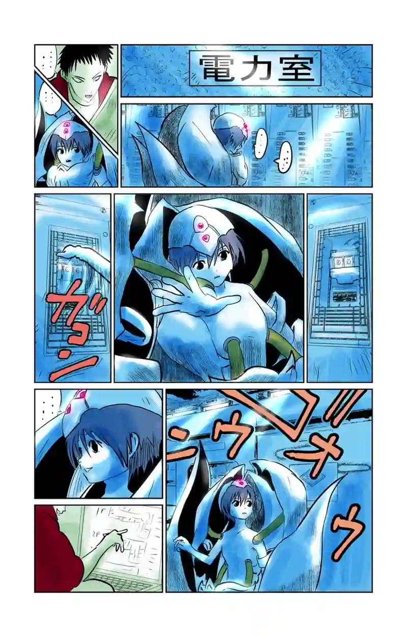第10章　偶然と必然　四節①