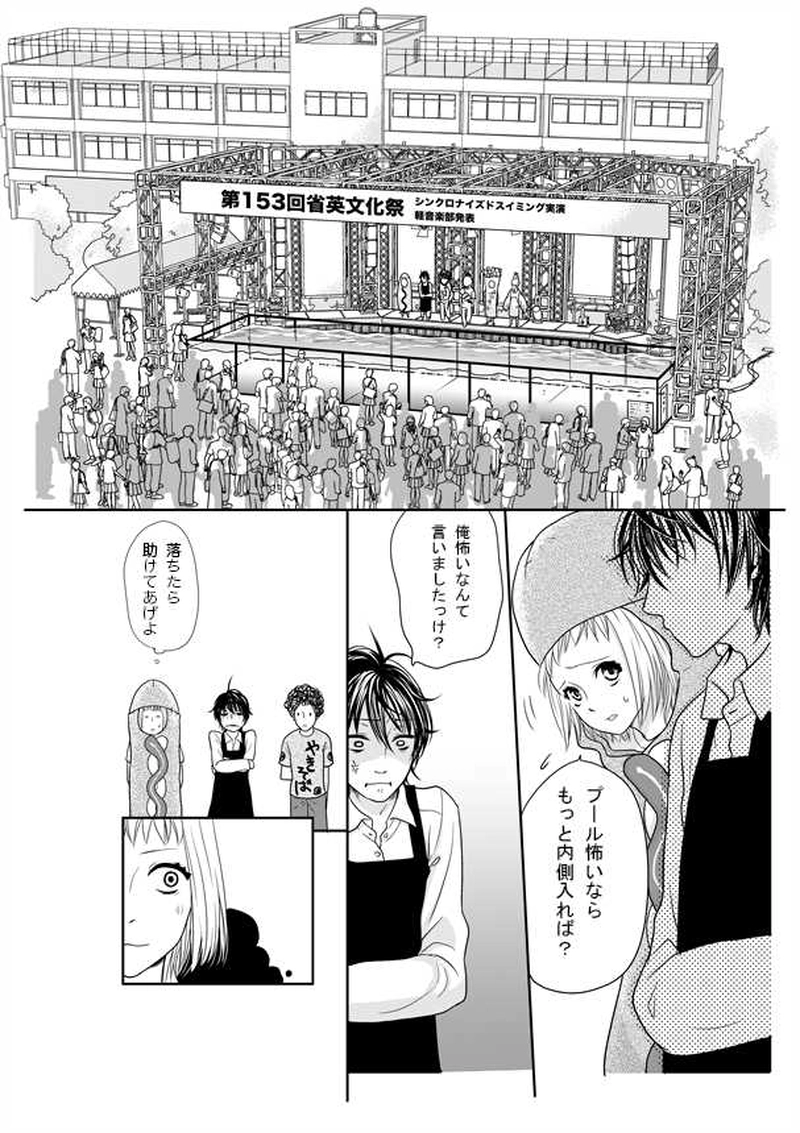 フランクフルトの片思い