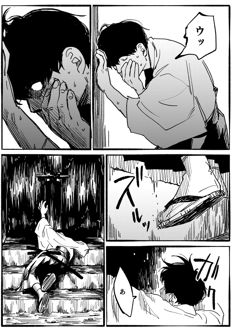 第二十二話「そら言」